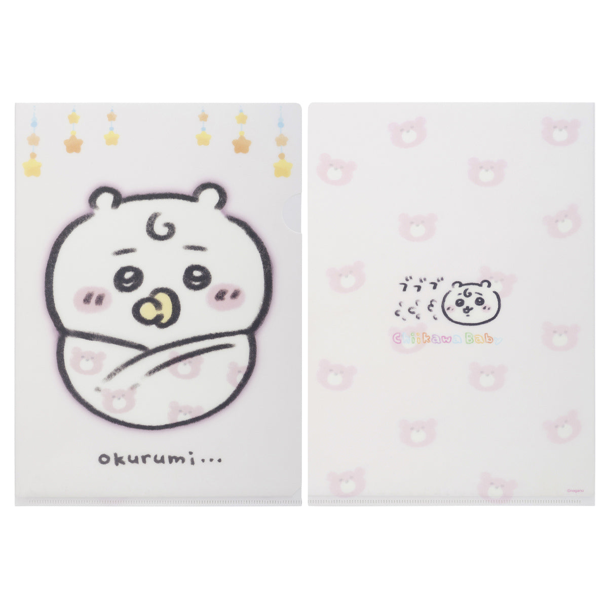 치이카와 Chiikawa Baby 클리어 파일 (치이카와 속싸개)