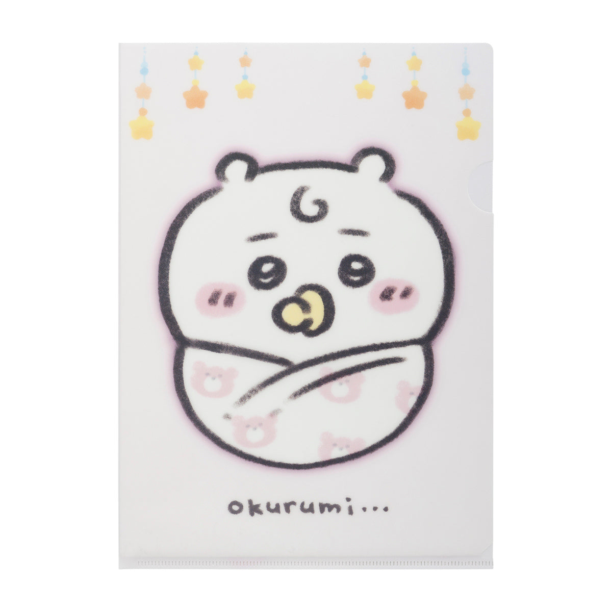 치이카와 Chiikawa Baby 클리어 파일 (치이카와 속싸개)