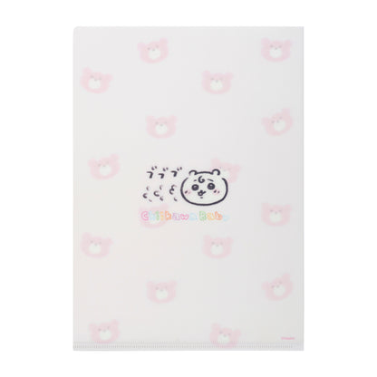 치이카와 Chiikawa Baby 클리어 파일 (치이카와 속싸개)