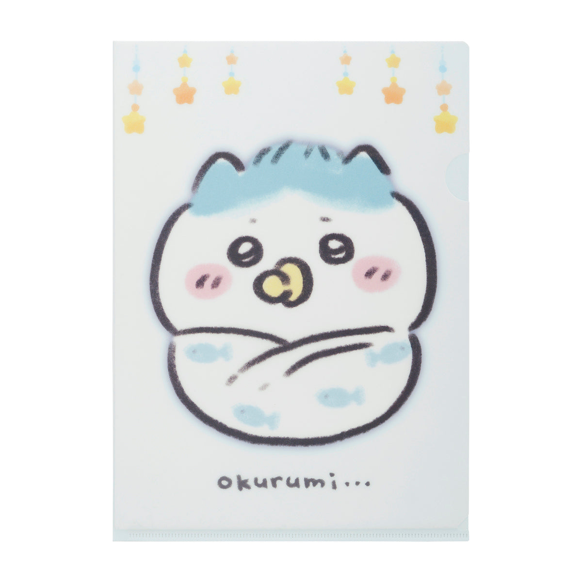 吉伊卡哇 baby系列 透明文件夾 (小八貓襁褓)