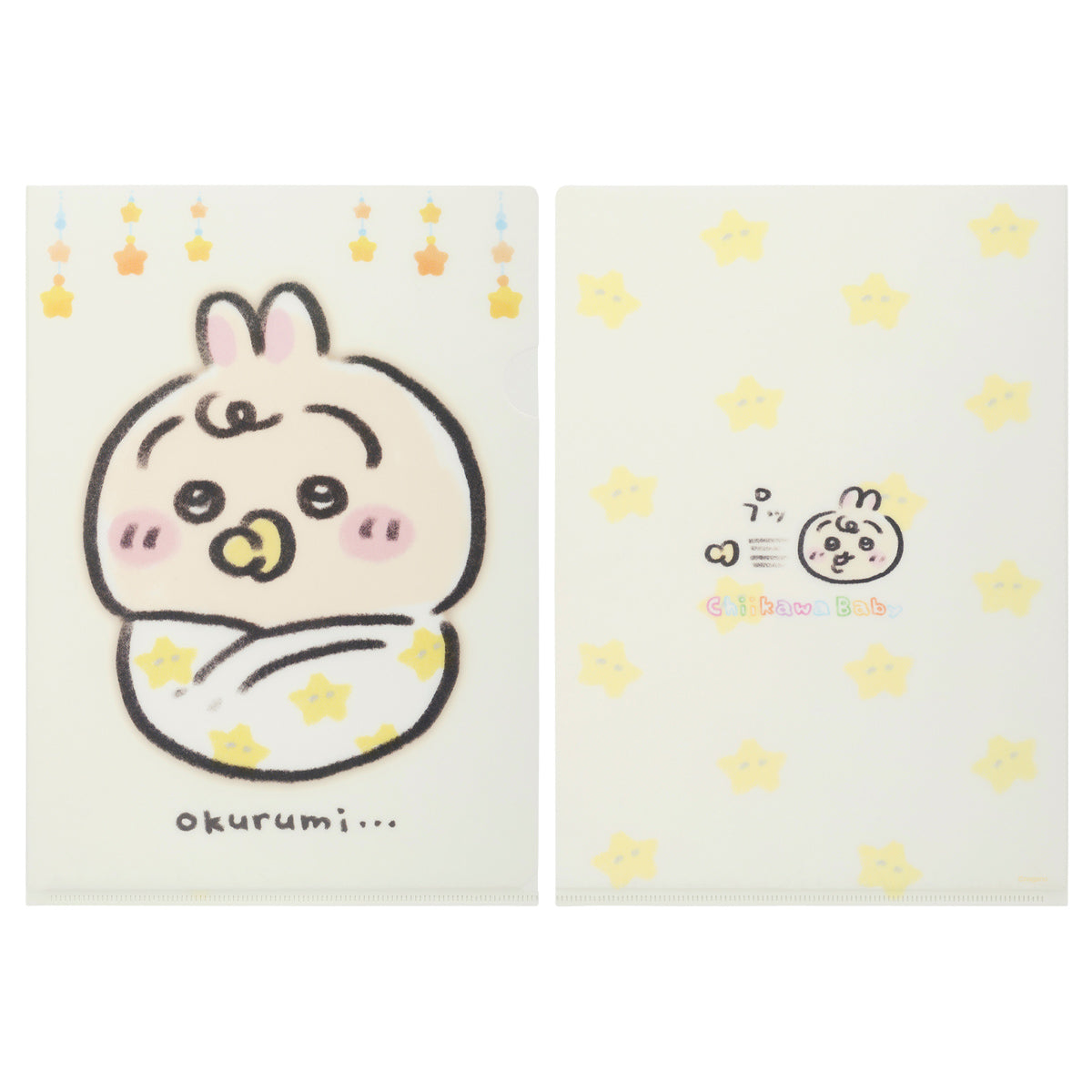 ちいかわ Chiikawa Baby クリアファイル（うさぎおくるみ）