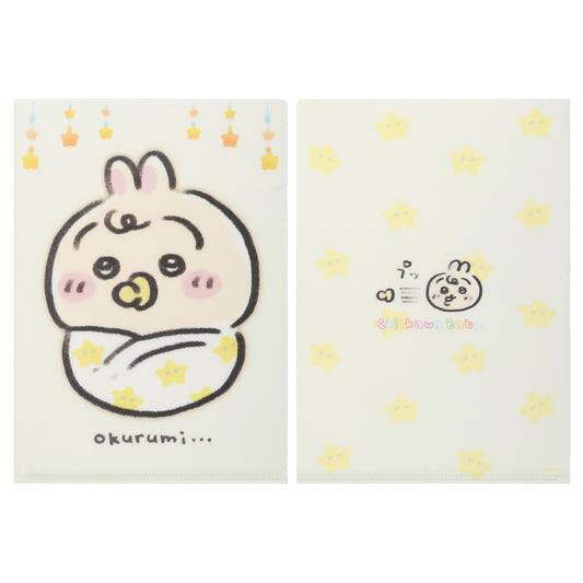 ちいかわ Chiikawa Baby クリアファイル（うさぎおくるみ）