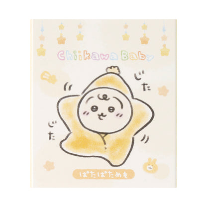 ちいかわ Chiikawa Baby パタパタメモ（星おくるみ）