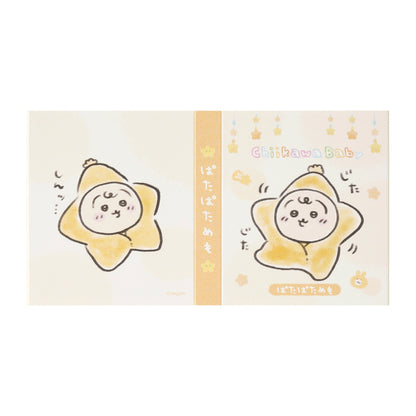 ちいかわ Chiikawa Baby パタパタメモ（星おくるみ）