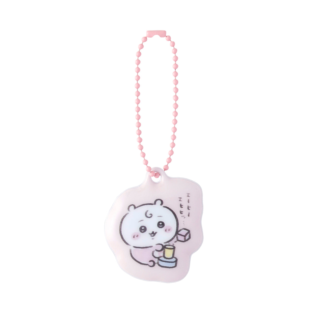치이카와 Chiikawa Baby 트레이딩 PVC 폭신 키홀더 (총 8종)