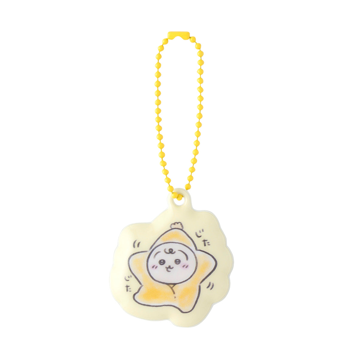 치이카와 Chiikawa Baby 트레이딩 PVC 폭신 키홀더 (총 8종)