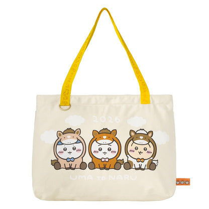 [预售] 吉伊卡哇 Happy Bag 2026（午年）[预计2025年12月中旬起依序发货] [发货延期不可取消] [不可与常规商品一同购买或指定送达日期] [不参与活动]