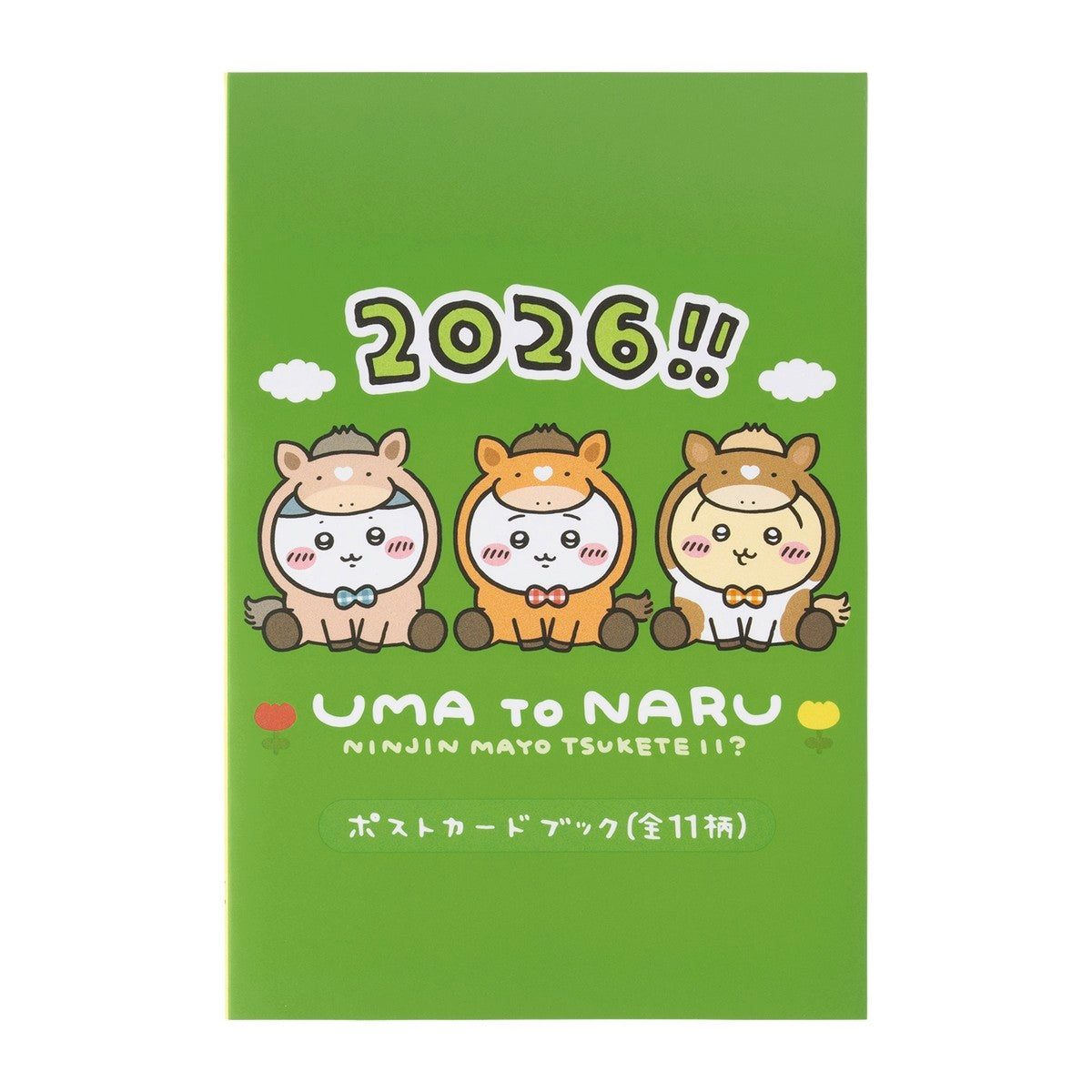 [预售] 吉伊卡哇 Happy Bag 2026（午年）[预计2025年12月中旬起依序发货] [发货延期不可取消] [不可与常规商品一同购买或指定送达日期] [不参与活动]