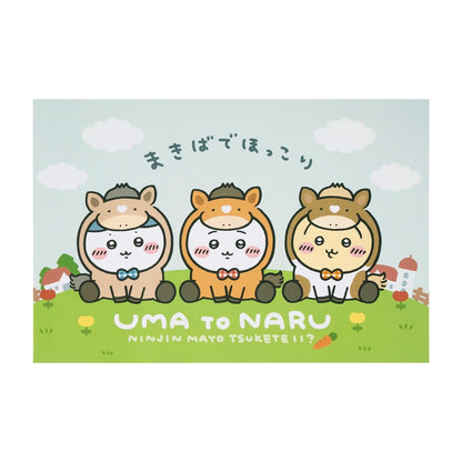 [预售] 吉伊卡哇 Happy Bag 2026（午年）[预计2025年12月中旬起依序发货] [发货延期不可取消] [不可与常规商品一同购买或指定送达日期] [不参与活动]