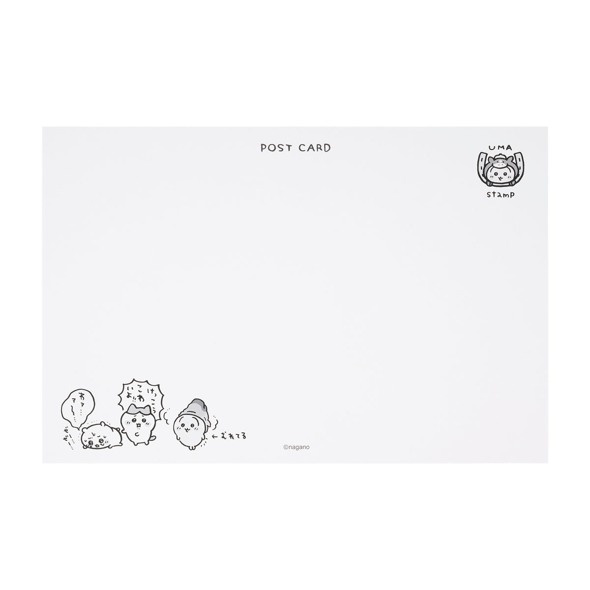 [预售] 吉伊卡哇 Happy Bag 2026（午年）[预计2025年12月中旬起依序发货] [发货延期不可取消] [不可与常规商品一同购买或指定送达日期] [不参与活动]