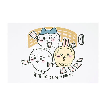 [预售] 吉伊卡哇 Happy Bag 2026（午年）[预计2025年12月中旬起依序发货] [发货延期不可取消] [不可与常规商品一同购买或指定送达日期] [不参与活动]