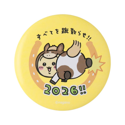 [预售] 吉伊卡哇 Happy Bag 2026（午年）[预计2025年12月中旬起依序发货] [发货延期不可取消] [不可与常规商品一同购买或指定送达日期] [不参与活动]