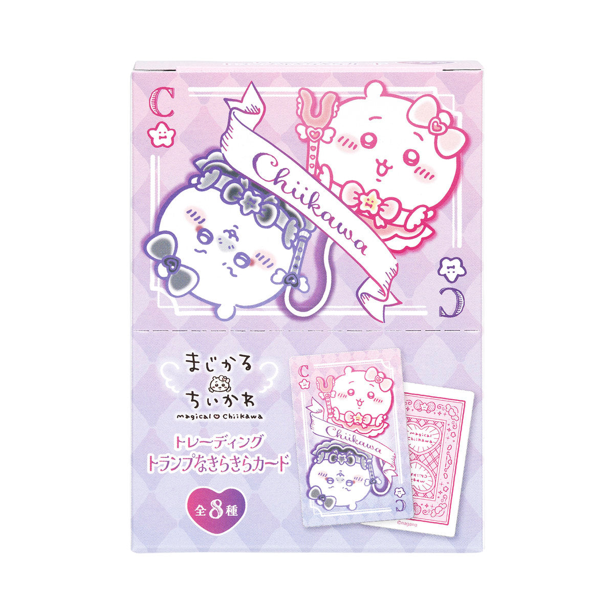 ちいかわ まじかるちいかわ トレーディング トランプなきらきらカード（全8種）