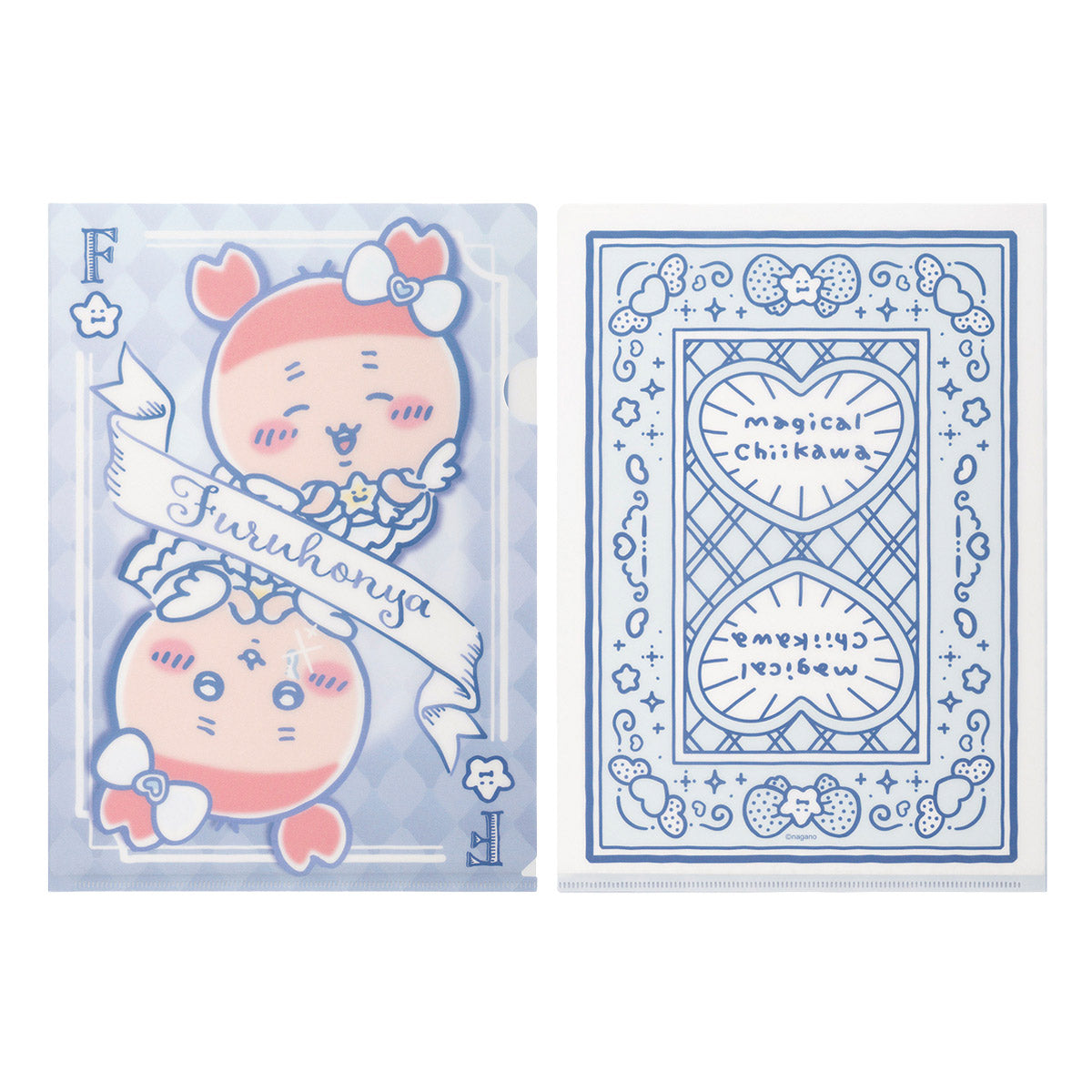 ちいかわ まじかるちいかわ トランプなクリアファイル（古本屋）