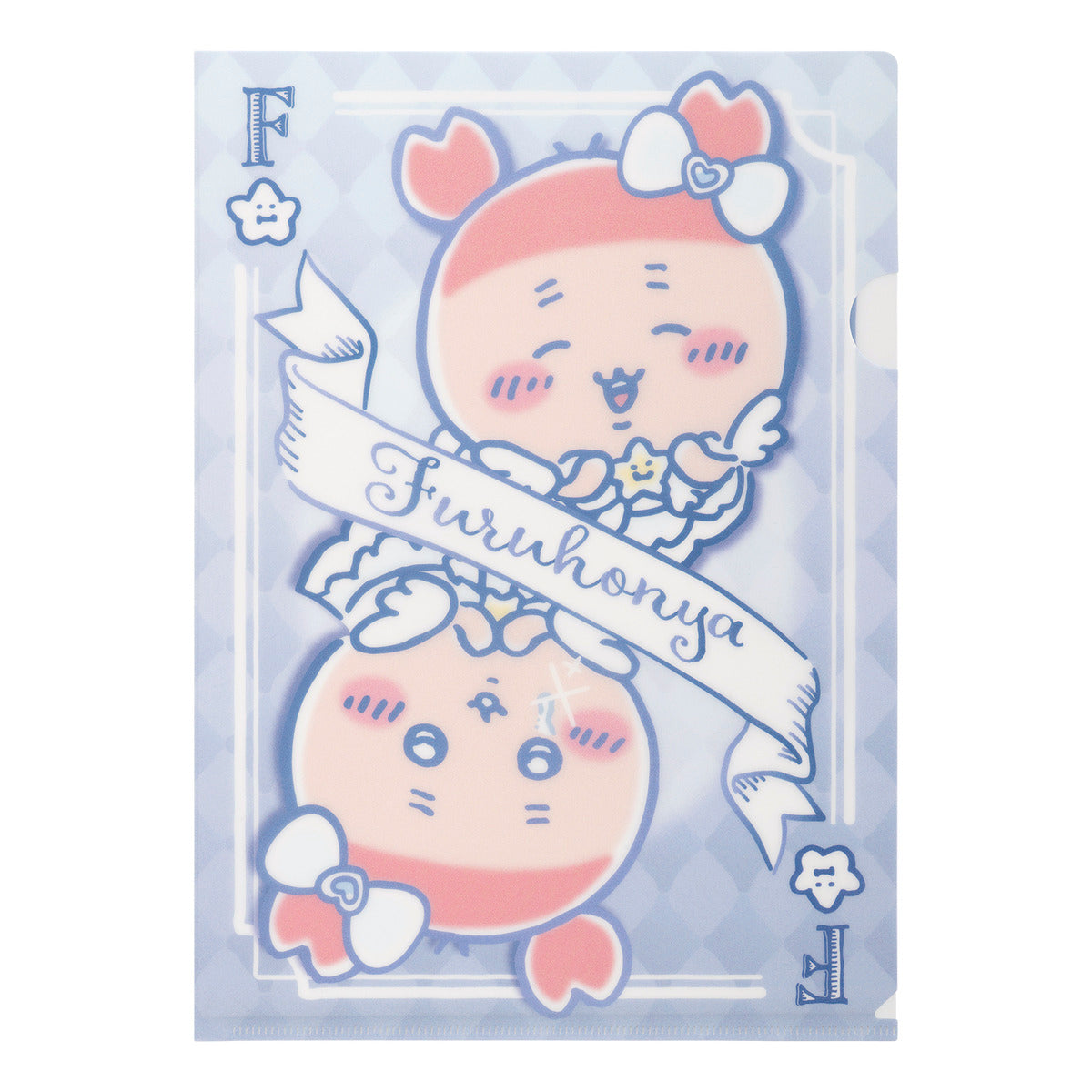 ちいかわ まじかるちいかわ トランプなクリアファイル（古本屋）