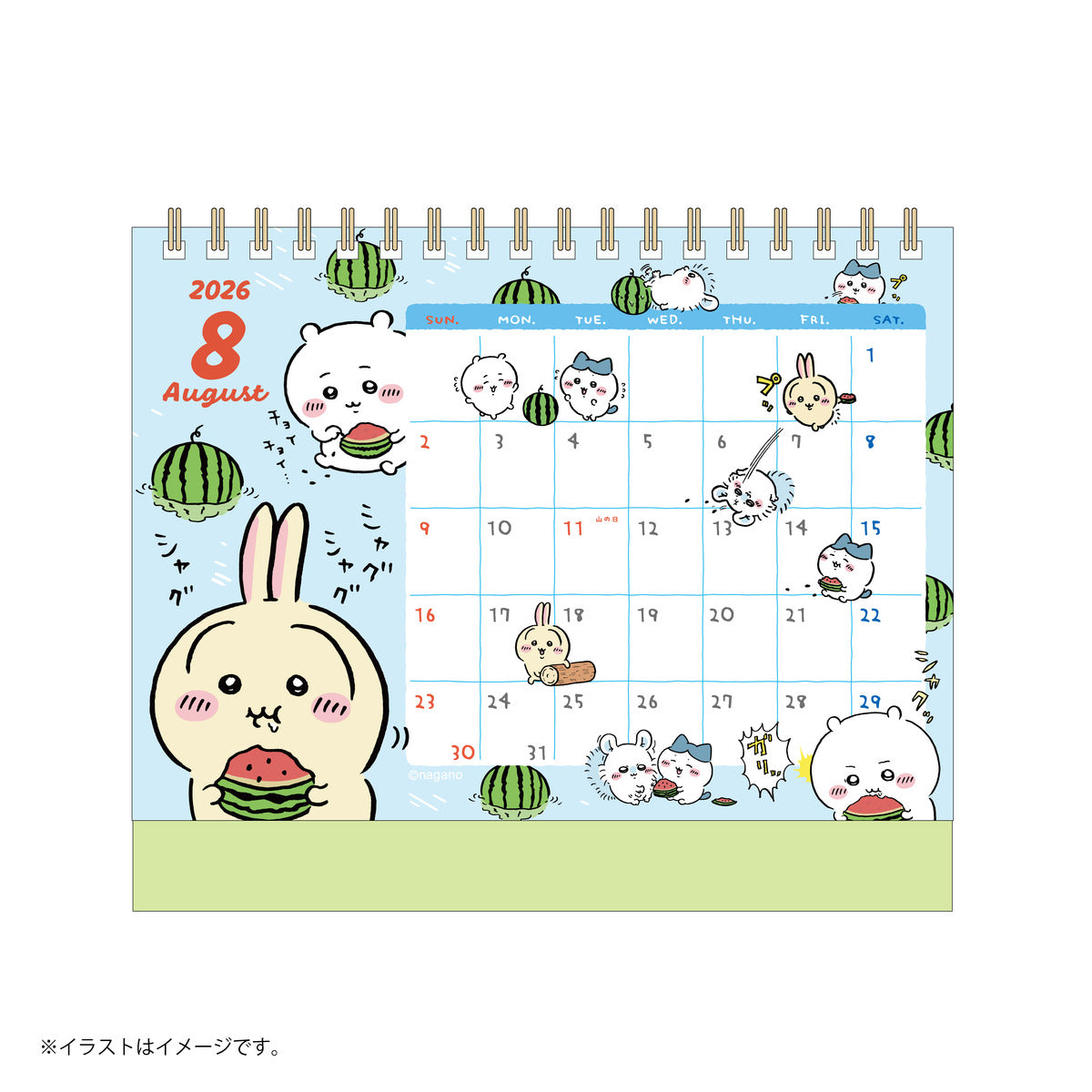 ちいかわ 2026年1月始まり卓上カレンダー（ミニシール付き）