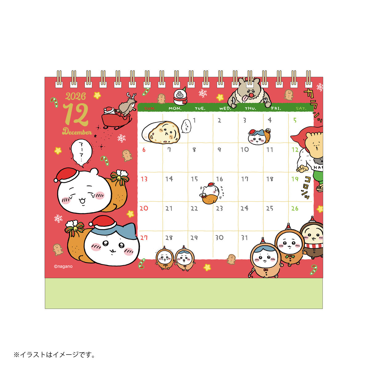 ちいかわ 2026年1月始まり卓上カレンダー（ミニシール付き）