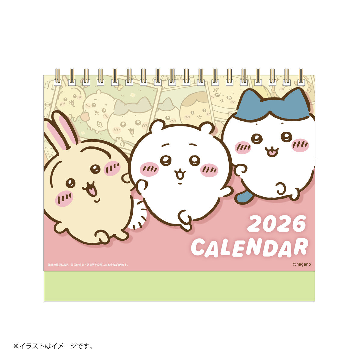 ちいかわ 2026年1月始まり卓上カレンダー（ミニシール付き）