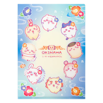 Chiikawa Shisa's Souvenir Shop Hologram Clear File (Everyone w/ Hibiscus)