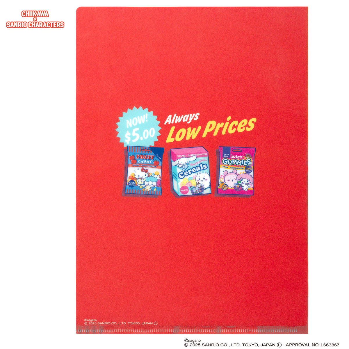 ちいかわ×サンリオキャラクターズ スーパーマーケットなクリアファイル（イエロー）