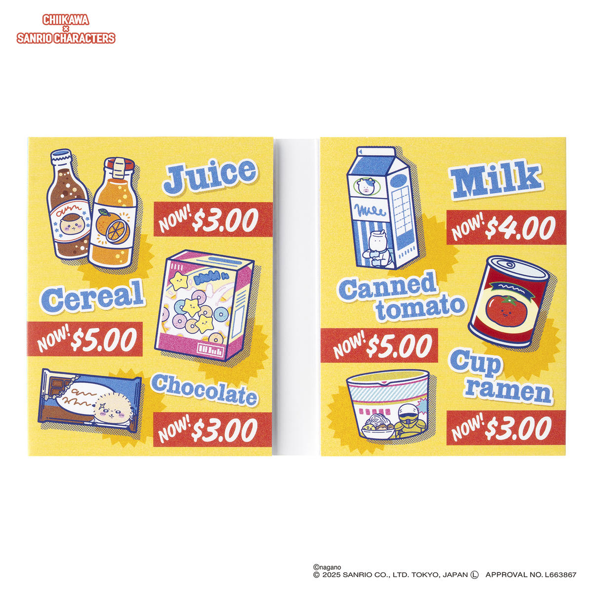 ちいかわ×サンリオキャラクターズ スーパーマーケットなパタパタふせん