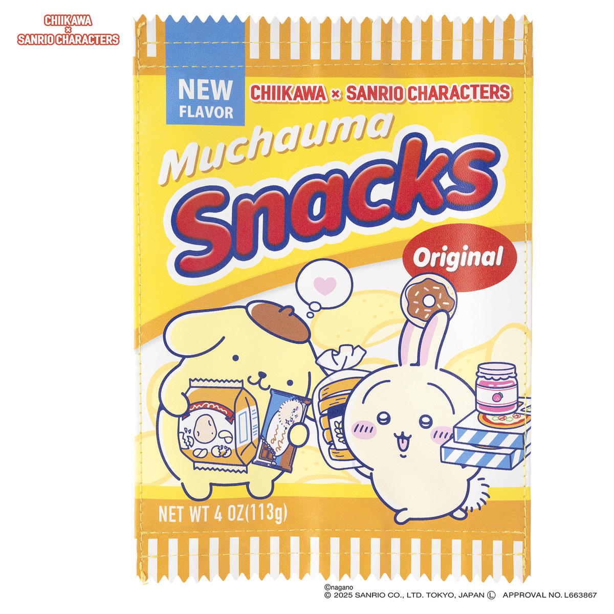 ちいかわ×サンリオキャラクターズ スーパーマーケットなスナックポーチ（うさぎとポムポムプリン）