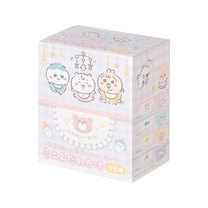 ちいかわ Chiikawa Baby トレーディングミニよだれかけ（全8種）