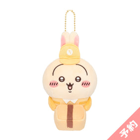 [Pre-order] Chiikawa Market Delivery Person Mascot (Usagi) [Ships sequentially from late April 2026] [Cannot be canceled even if delayed][Cannot be purchased with regular items or specify delivery date]