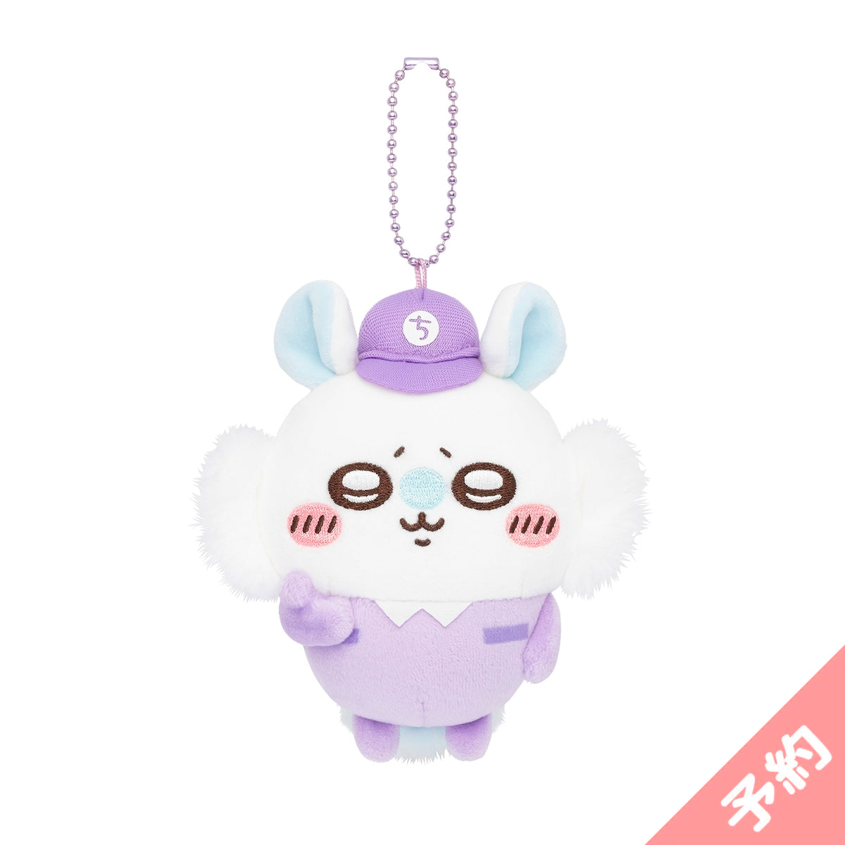 【予約】ちいかわ ちいかわマーケット 配達員さんなマスコット（モモンガ）【2026年4月下旬より順次発送予定（発送延期の場合もキャンセル不可）】【通常商品と同時購入・配送希望日指定不可】