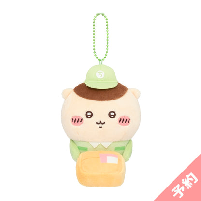 [预售] 吉伊卡哇市场 配送员挂件 (栗子馒头) [预计2026年4月下旬起陆续发货（发货延迟也无法取消）][无法与普通商品同时购买、无法指定配送日期]