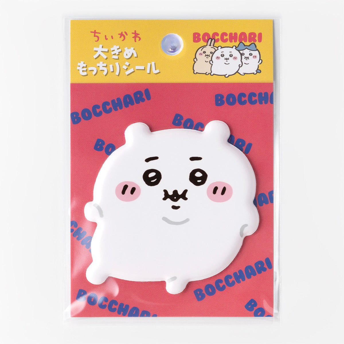 吉伊卡哇 胖嘟嘟大號糯嘰嘰貼紙 (吉伊卡哇)