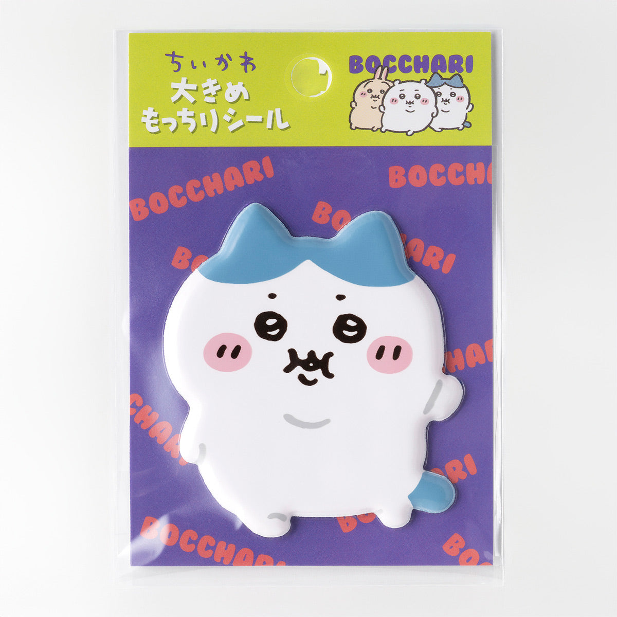 吉伊卡哇 胖嘟嘟大號糯嘰嘰貼紙 (小八貓)