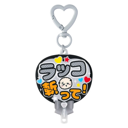 Chiikawa Go!IKEBUKURO Fan-shaped Acrylic Keyring (Rakko)