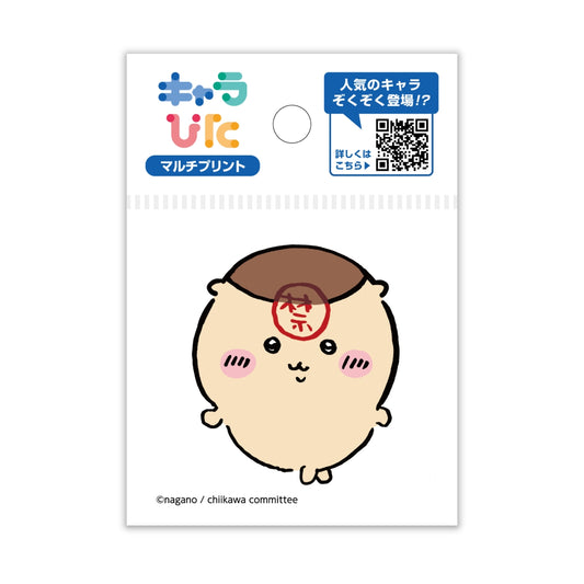 Chiikawa Charapita Multi Print Sheet ① Mini 10