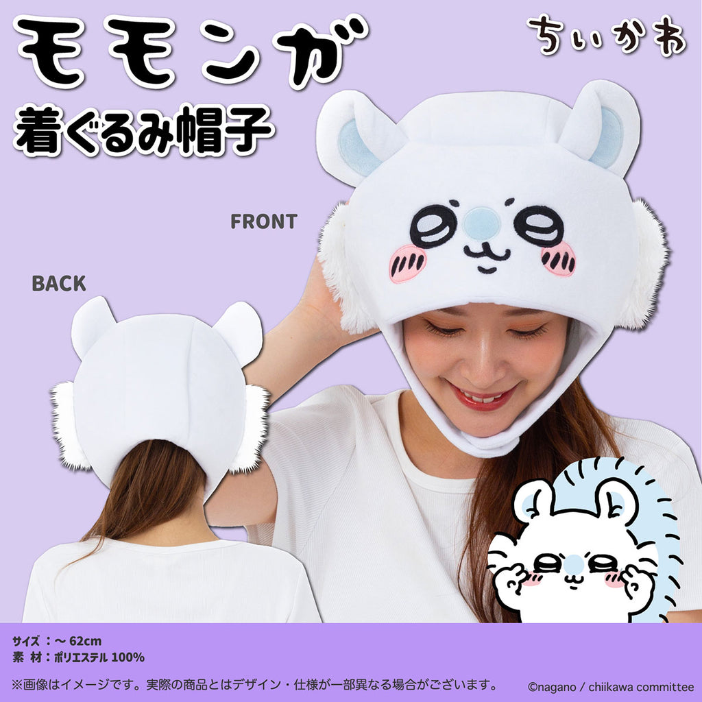 吉伊卡哇 動物造型帽（莫莫加）