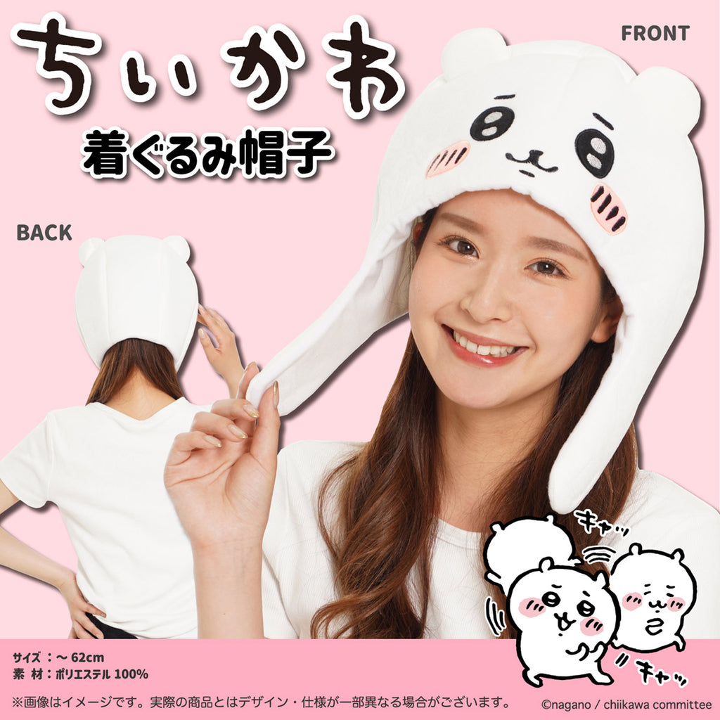 Chiikawa Costume Hat (Chiikawa)
