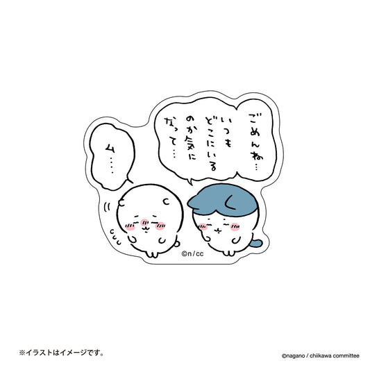 Chiikawa Clear Stickers (Wondering Where You Are)