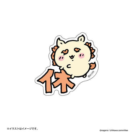 Chiikawa Clear Stickers (Rest Shisa)