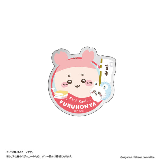 Chiikawa Clear Stickers (Furuhonya World)