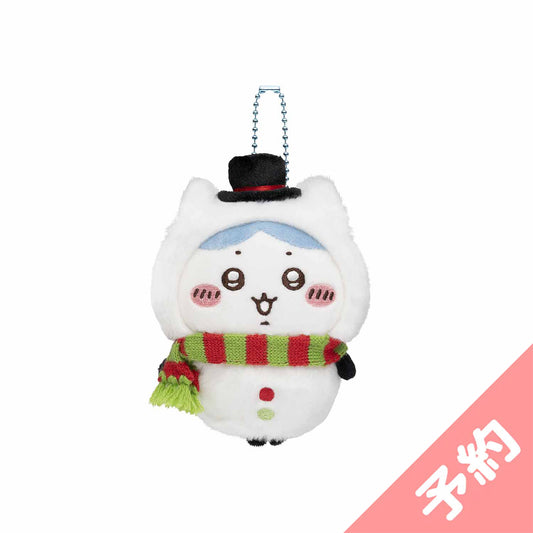 [Pre-order] Chiikawa Happy Holiday Mascot (Hachiware) [Shipping starts from late April 2024 (No cancellation allowed in case of delay)]