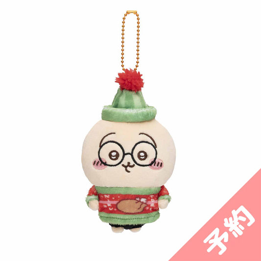 [Pre-order] Chiikawa Happy Holiday Mascot (Usagi) [Shipping starts from late April 2024 (No cancellation allowed in case of delay)]