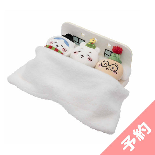 [Pre-order] Chiikawa Happy Holiday Sleepy Bed and Connected Mascot Set (Scheduled for shipment from late April 2024, no cancellations if delayed, cannot be purchased with regular products or with delivery date requests, not eligible for promotions)