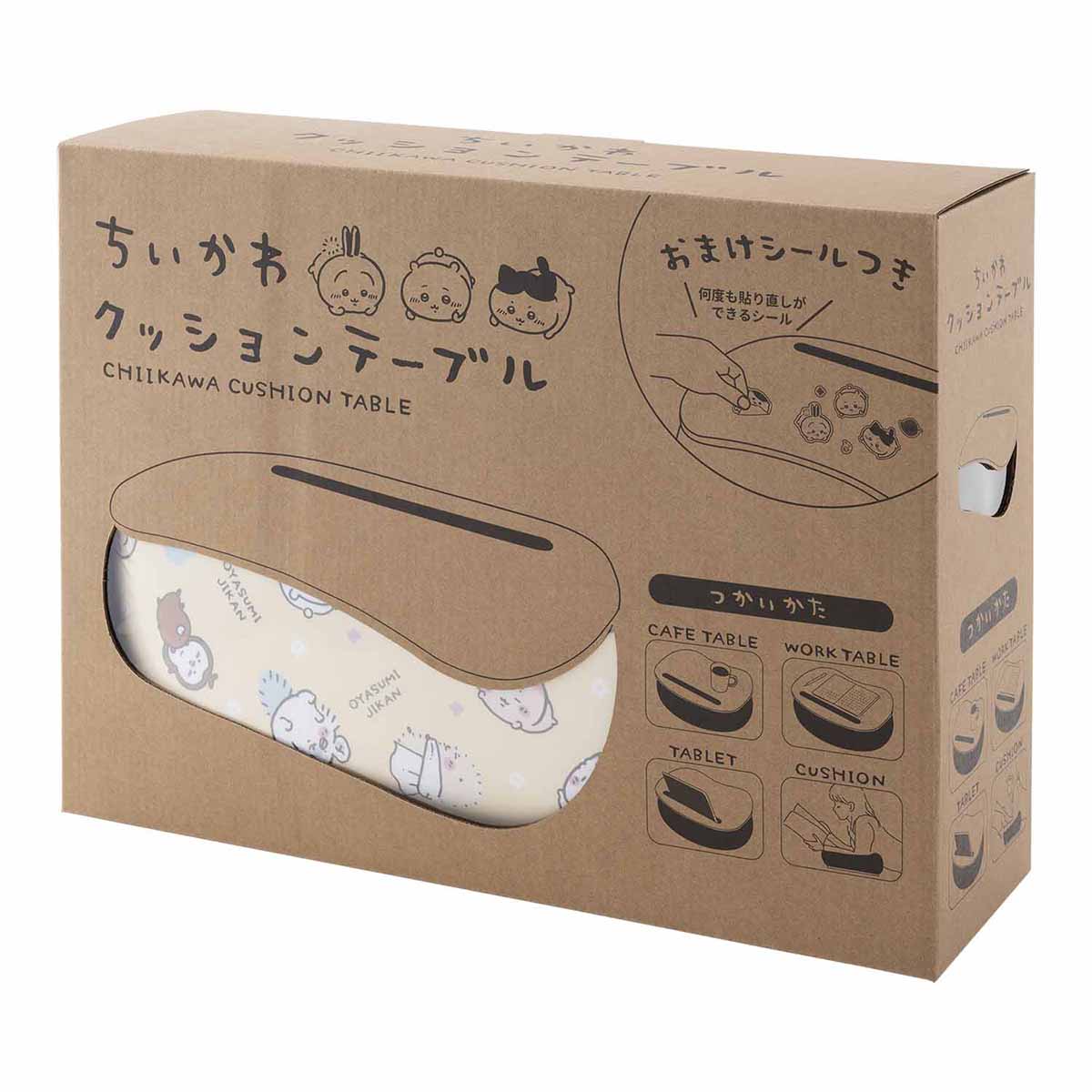 Chiikawa Cushion Table (Rest a Bit)
