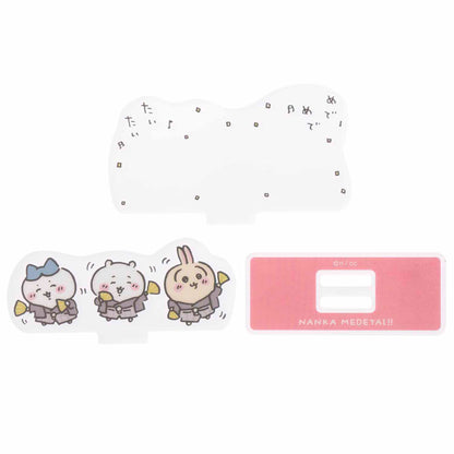 【预订】吉伊卡哇 快乐包2024（辰年）【2023年12月上旬起发货（如有延迟发货，不可取消）】【不可与常规商品一起购买或指定发货日期】【不参与优惠活动】