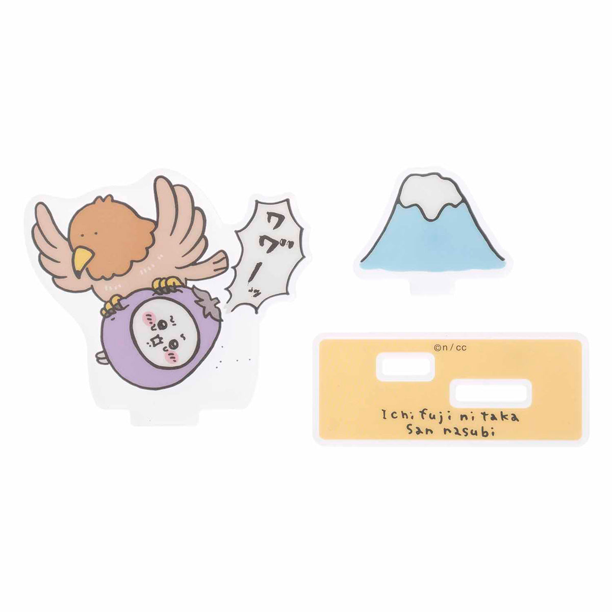 【预订】吉伊卡哇 快乐包2024（辰年）【2023年12月上旬起发货（如有延迟发货，不可取消）】【不可与常规商品一起购买或指定发货日期】【不参与优惠活动】