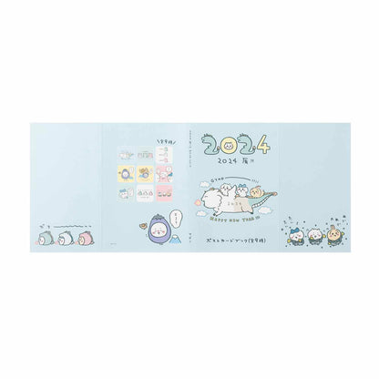 【预订】吉伊卡哇 快乐包2024（辰年）【2023年12月上旬起发货（如有延迟发货，不可取消）】【不可与常规商品一起购买或指定发货日期】【不参与优惠活动】