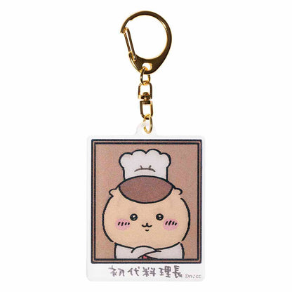 Chiikawa Chiikawa Restaurant Lenticular Key ring (Chef)