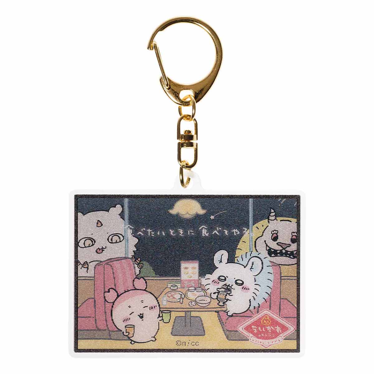 Chiikawa Chiikawa Restaurant Lenticular Key ring (Eat When I Want to Eat)