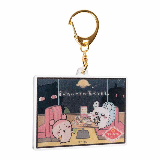 Chiikawa Chiikawa Restaurant Lenticular Key ring (Eat When I Want to Eat)