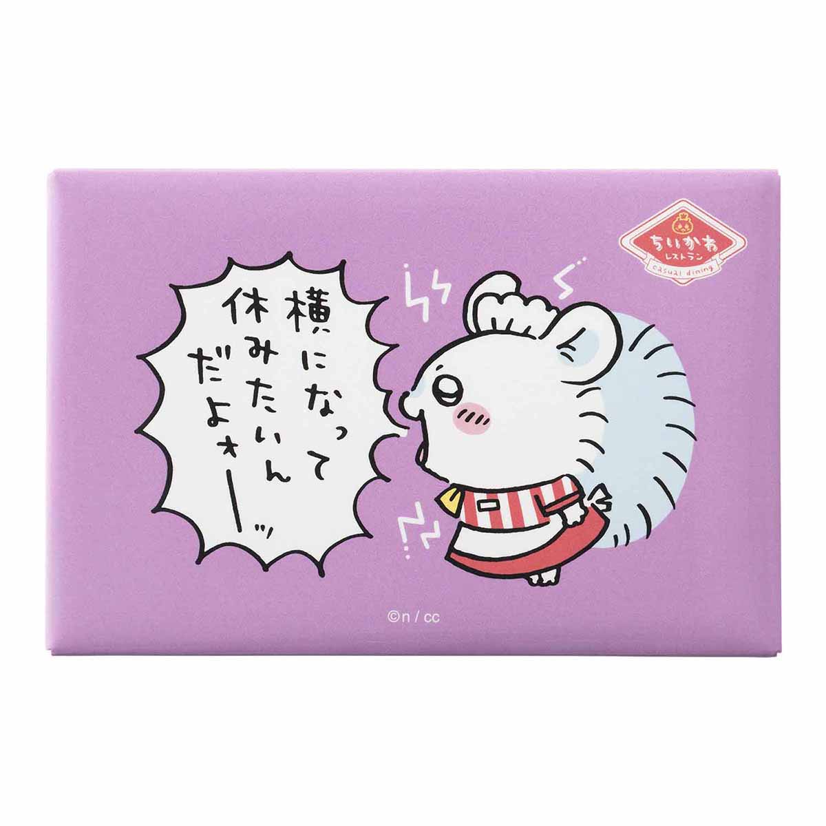 吉伊卡哇 吉伊卡哇餐厅 方形磁铁（飞鼠）